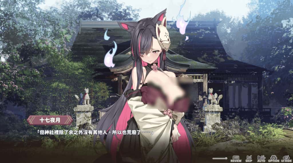 游戏画面1